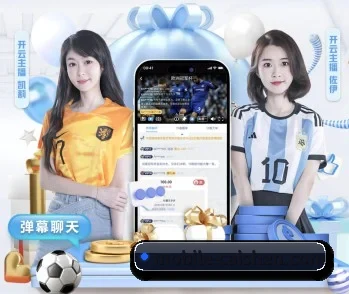 彩神的故事